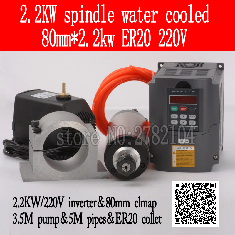 Water Cooled Spindle Kit 2.2KW - đánh giá và giá 2.2Kw Water Cooled Spindle Kit Vfd